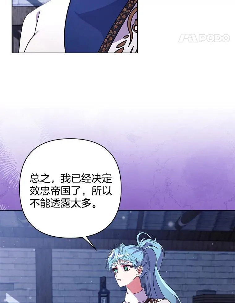 48.凯旋仪式76
