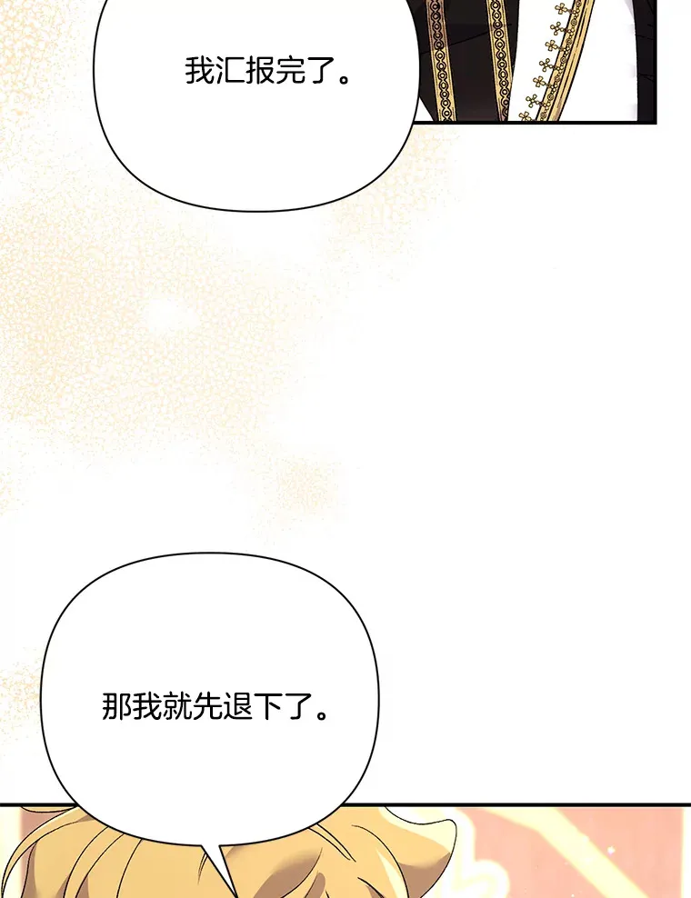 7.水有穷尽76