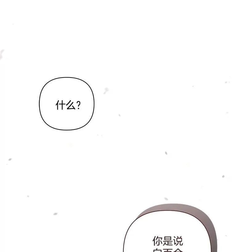 50.去给我调查清楚111