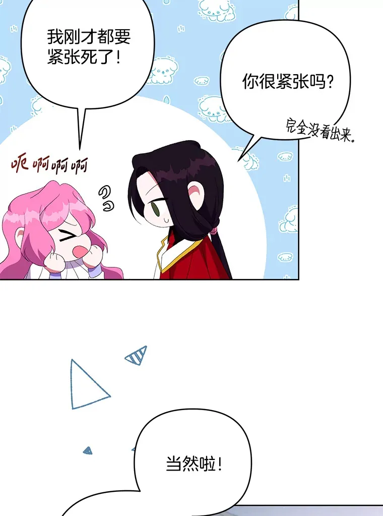 22.感同身受86