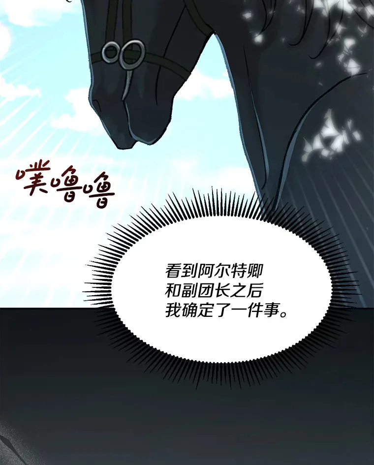 28.身临异物34