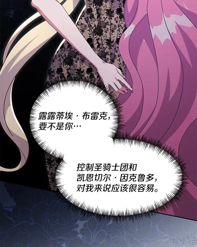 33.光之援军22