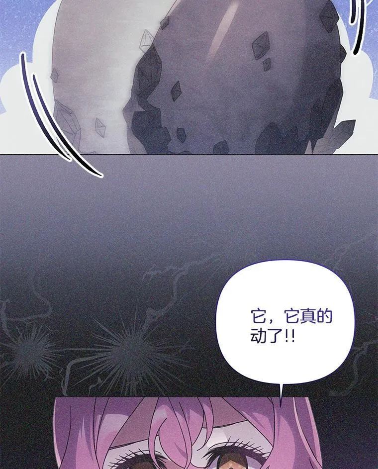 42.一切就绪75