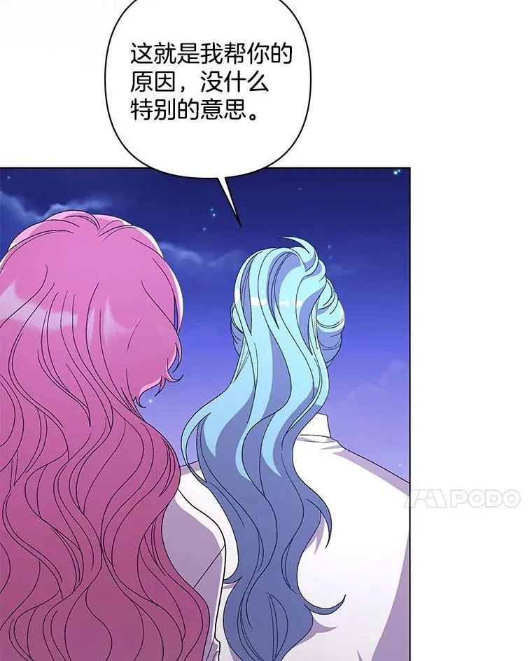 48.凯旋仪式13
