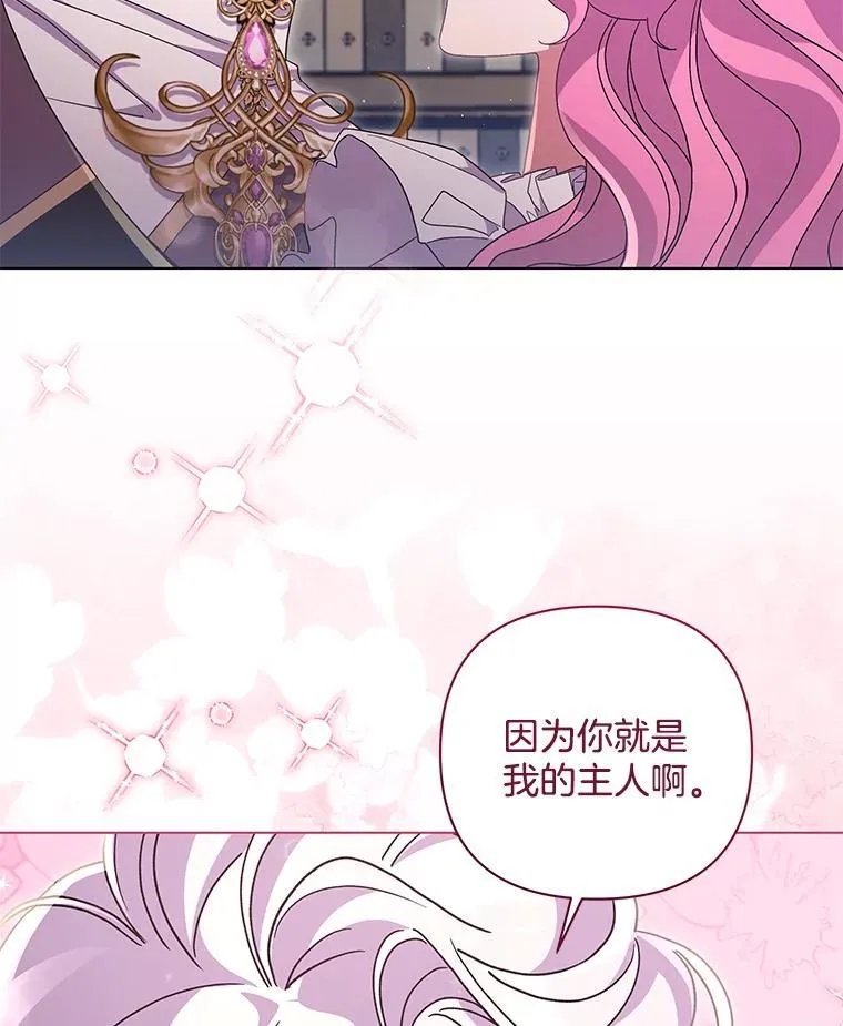 41.交给你来决定78