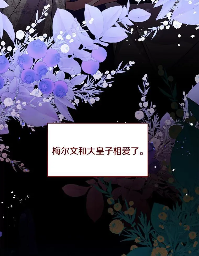 51.他们俩的关系39