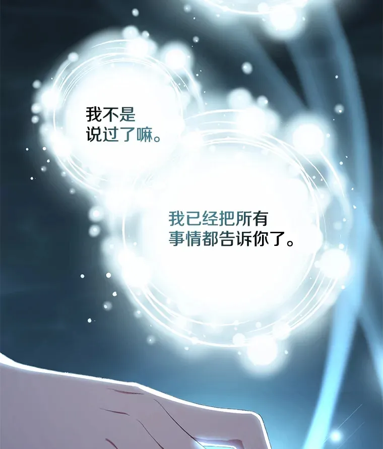 11.命理深潭49