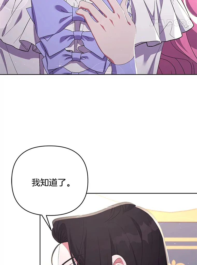 22.感同身受68