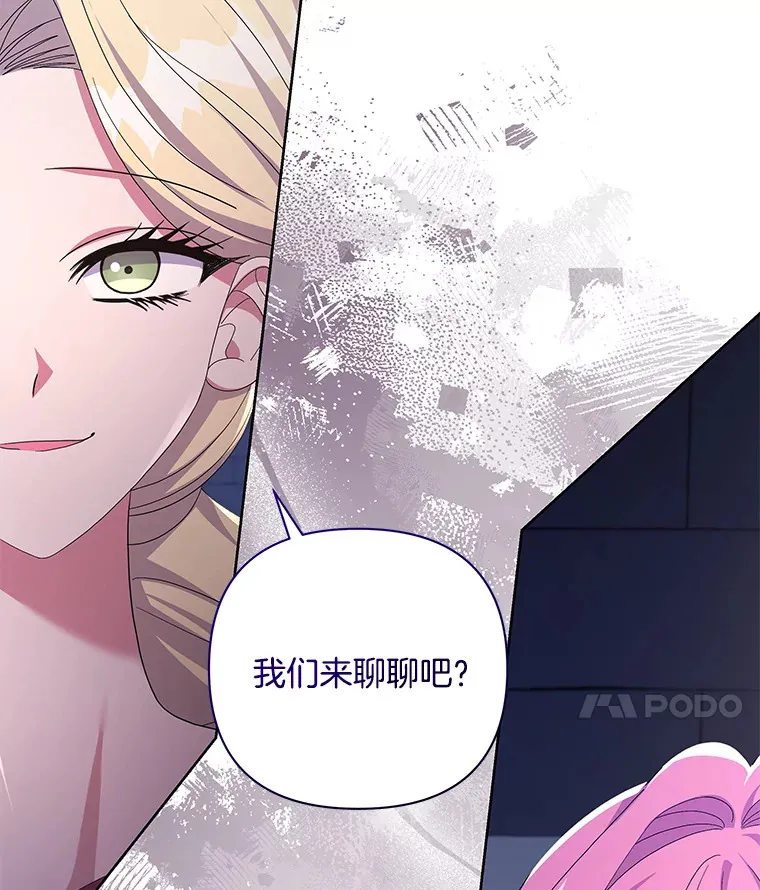 32.独自赴约81