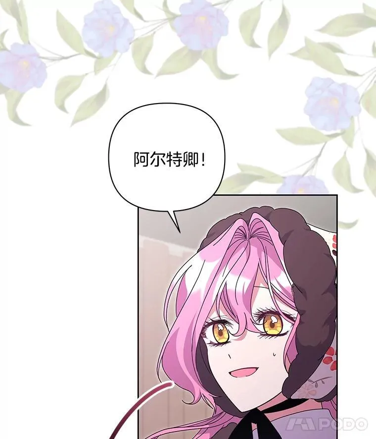 50.去给我调查清楚97