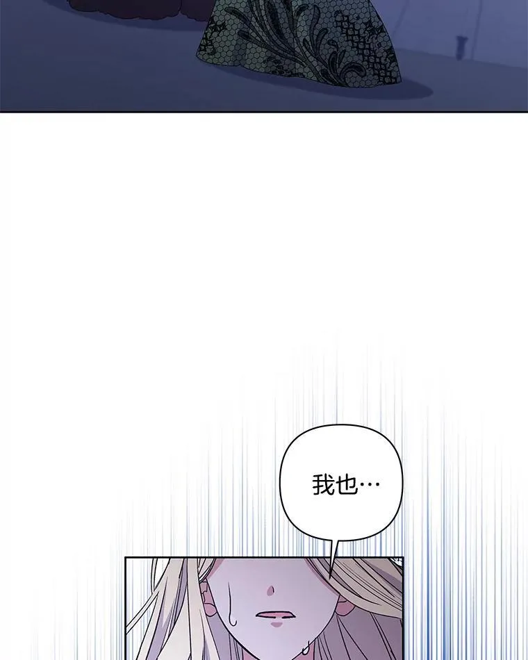 53.全都是你的错52