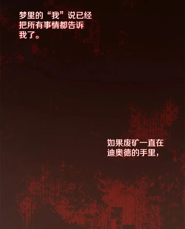 11.命理深潭107