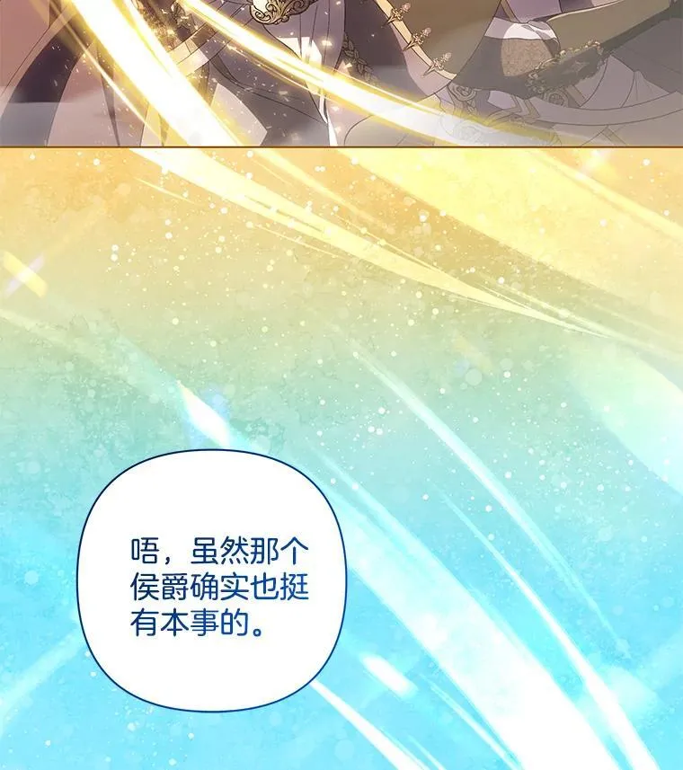 44.针锋相对10