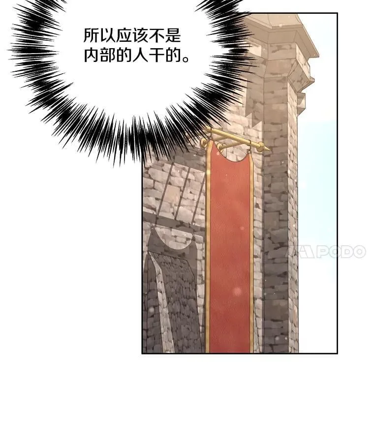 51.他们俩的关系89