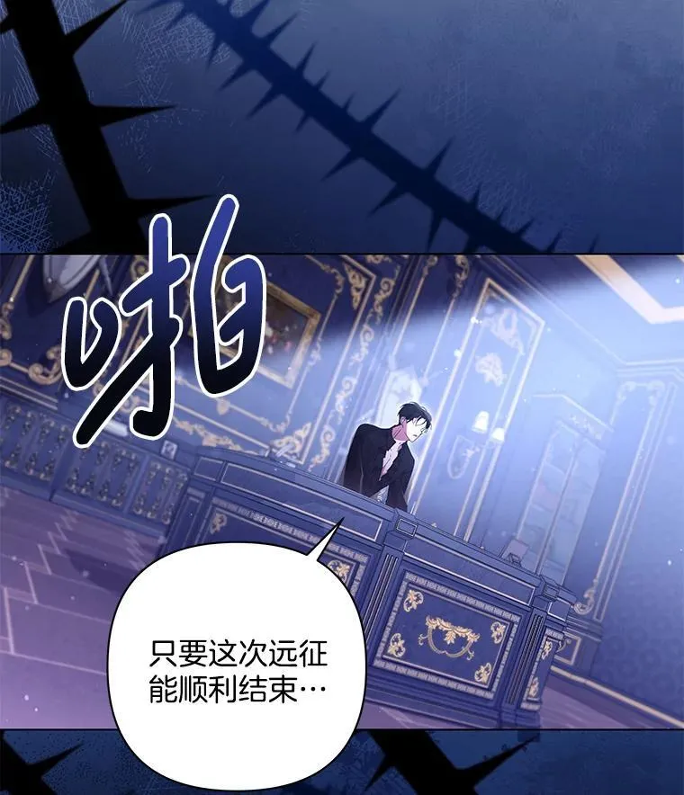 42.一切就绪56