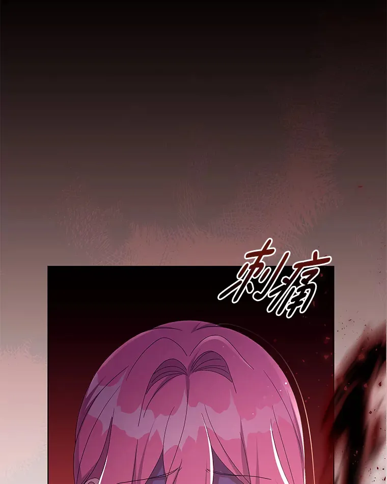 31.斯伊失踪了76