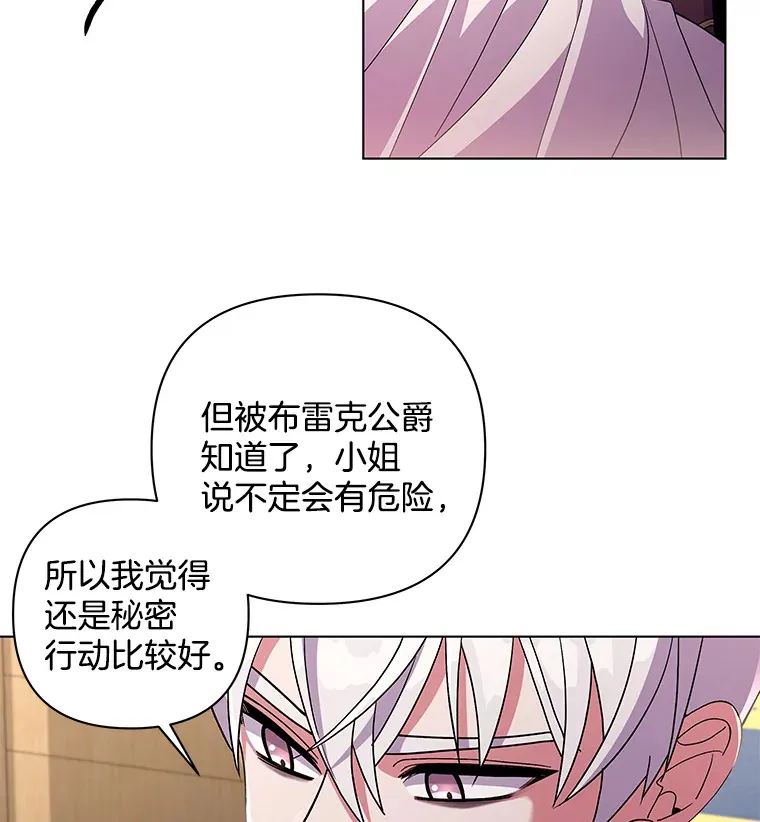 34.重要线索47