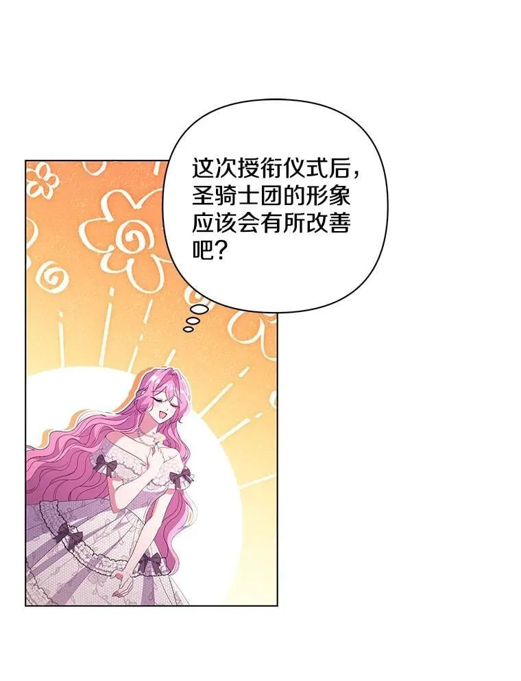 40.失窃之命38