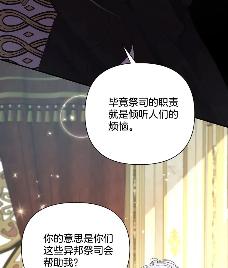 9.波云诡谲62