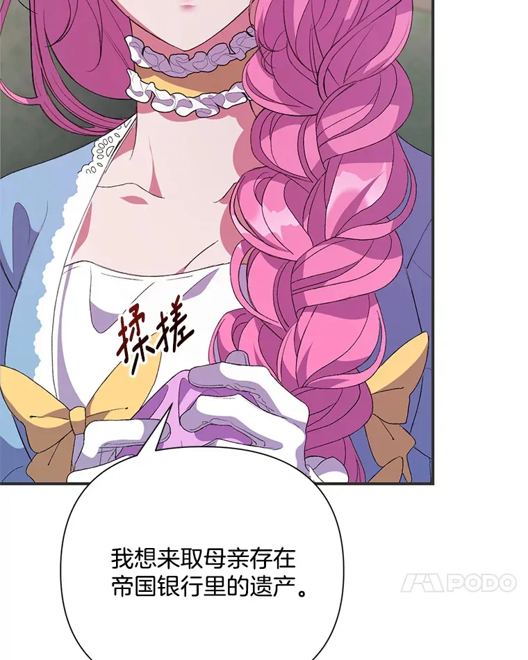 8.花又复明9