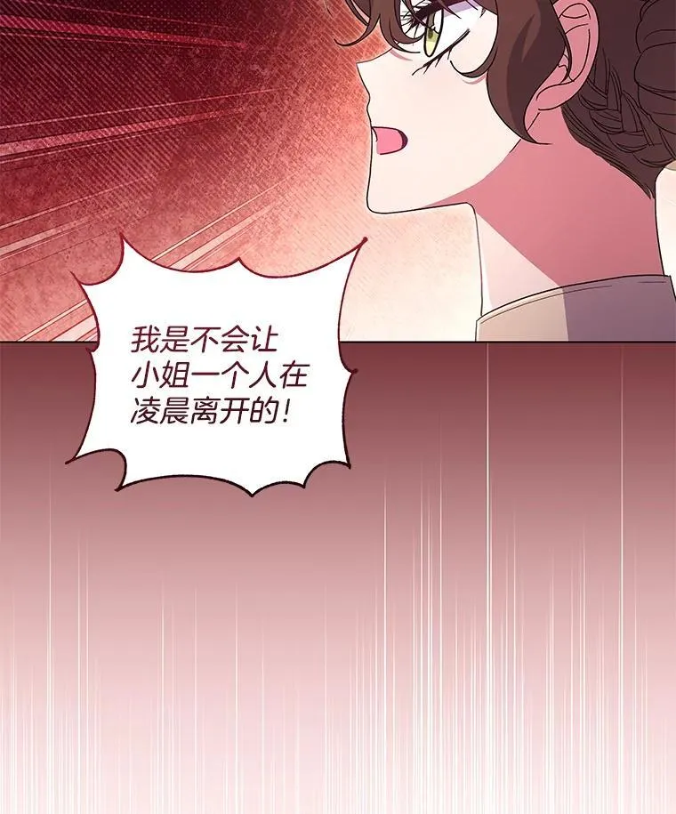 46.龙之夙愿15