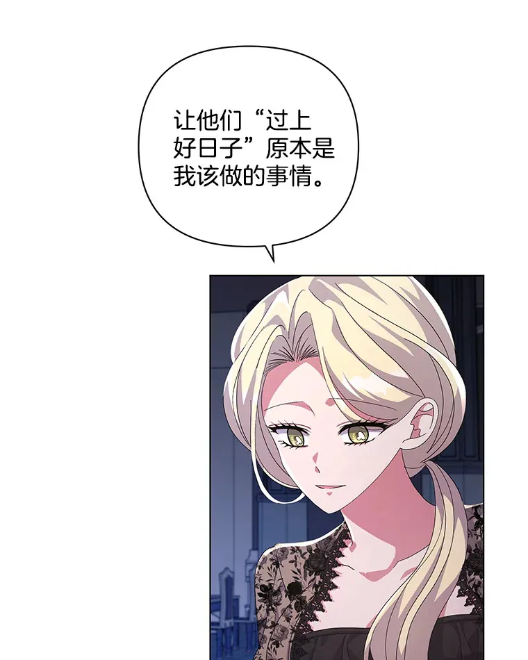 33.光之援军15