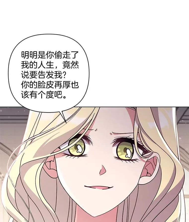 40.失窃之命74