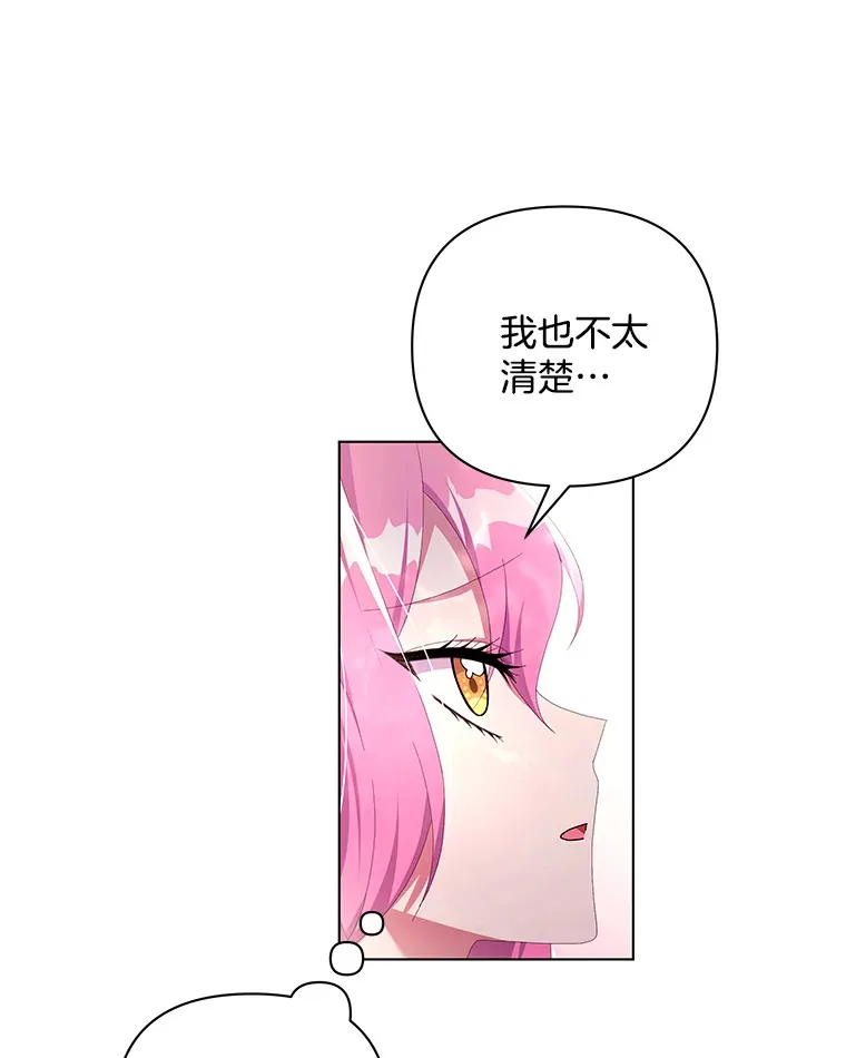 31.斯伊失踪了18
