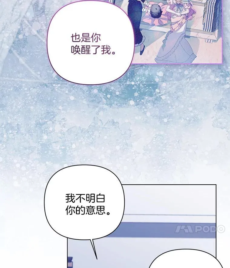 46.龙之夙愿28