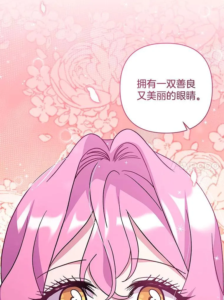 38.聆神肃圣63