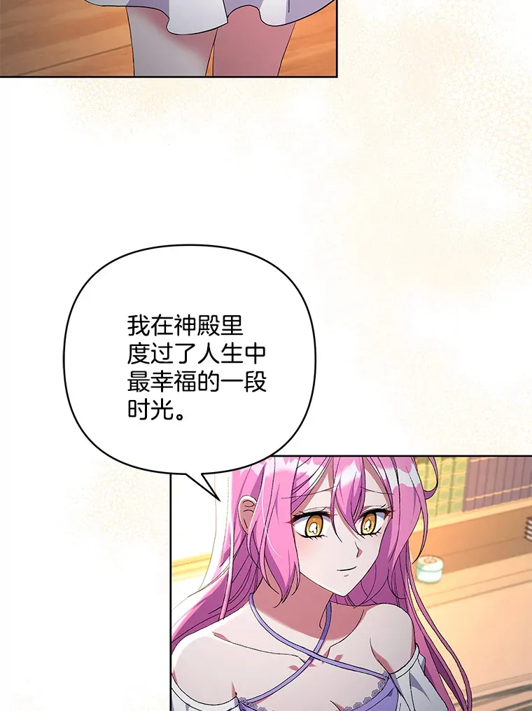 14.黑蛇吐信42