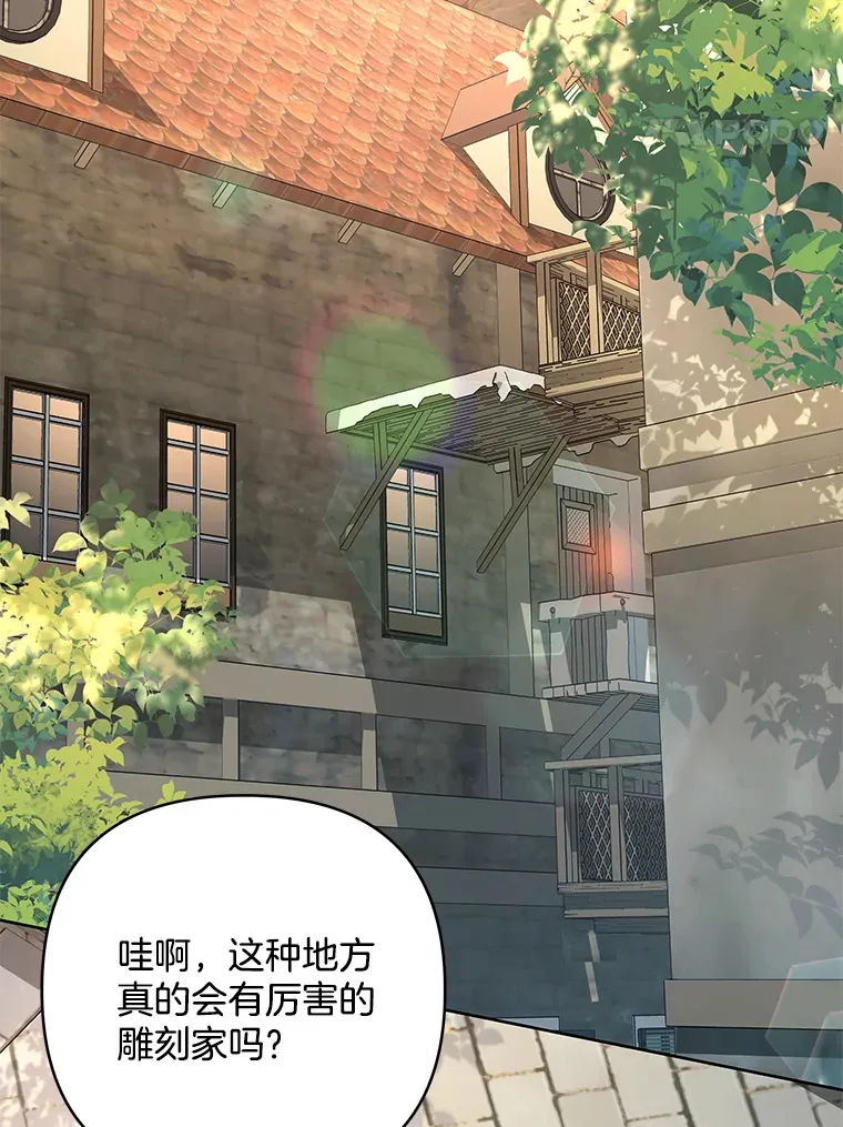 19.战前准备91