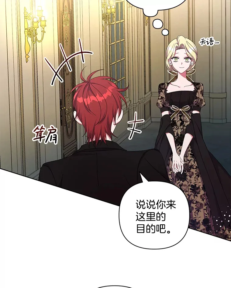 30.来者不善19
