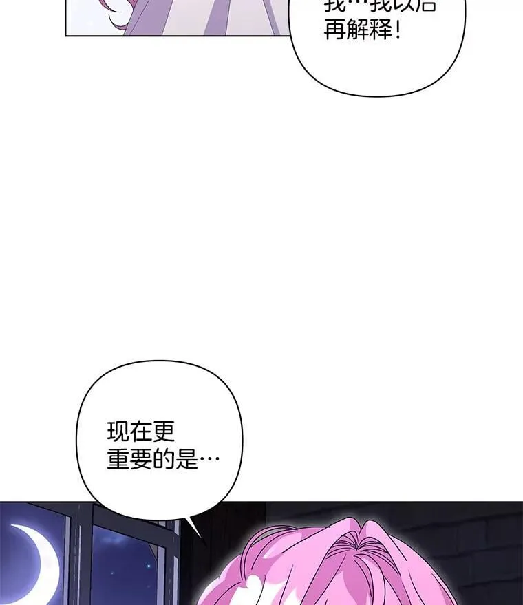 48.凯旋仪式40