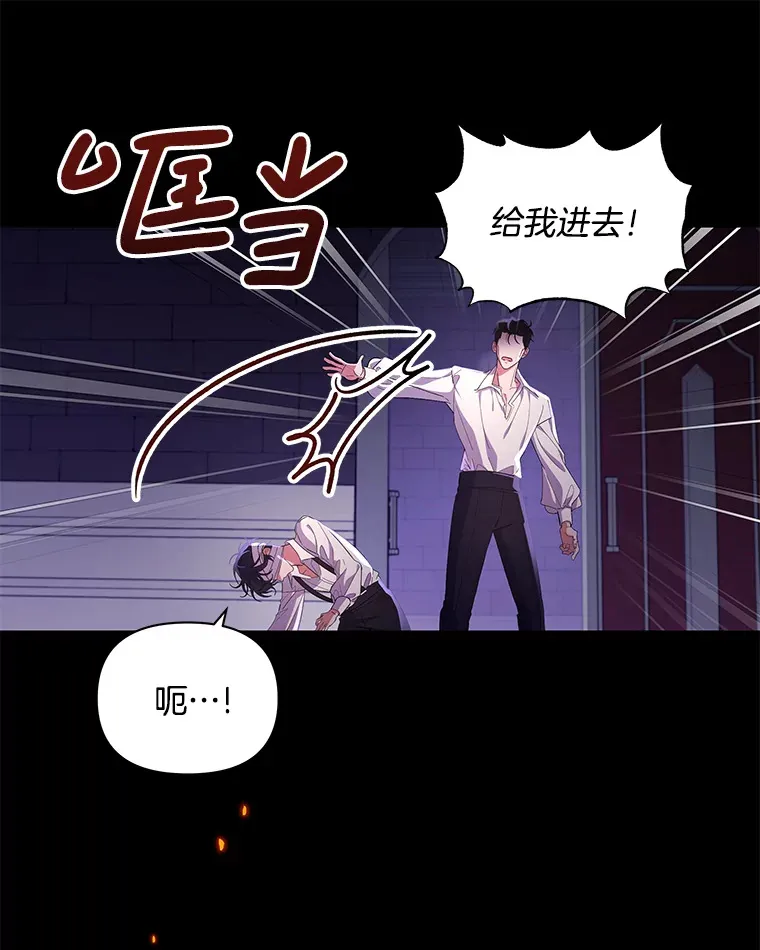 35.第三条路16