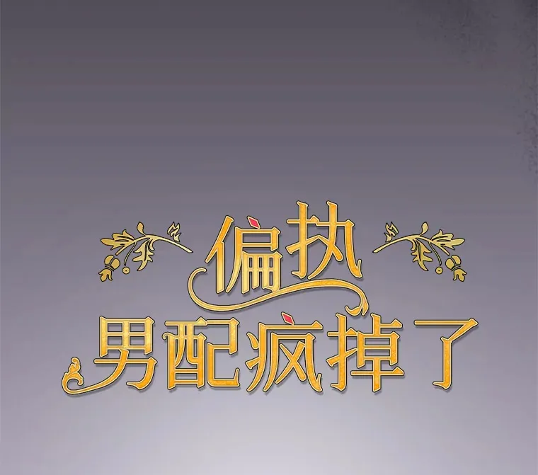 8.花又复明33