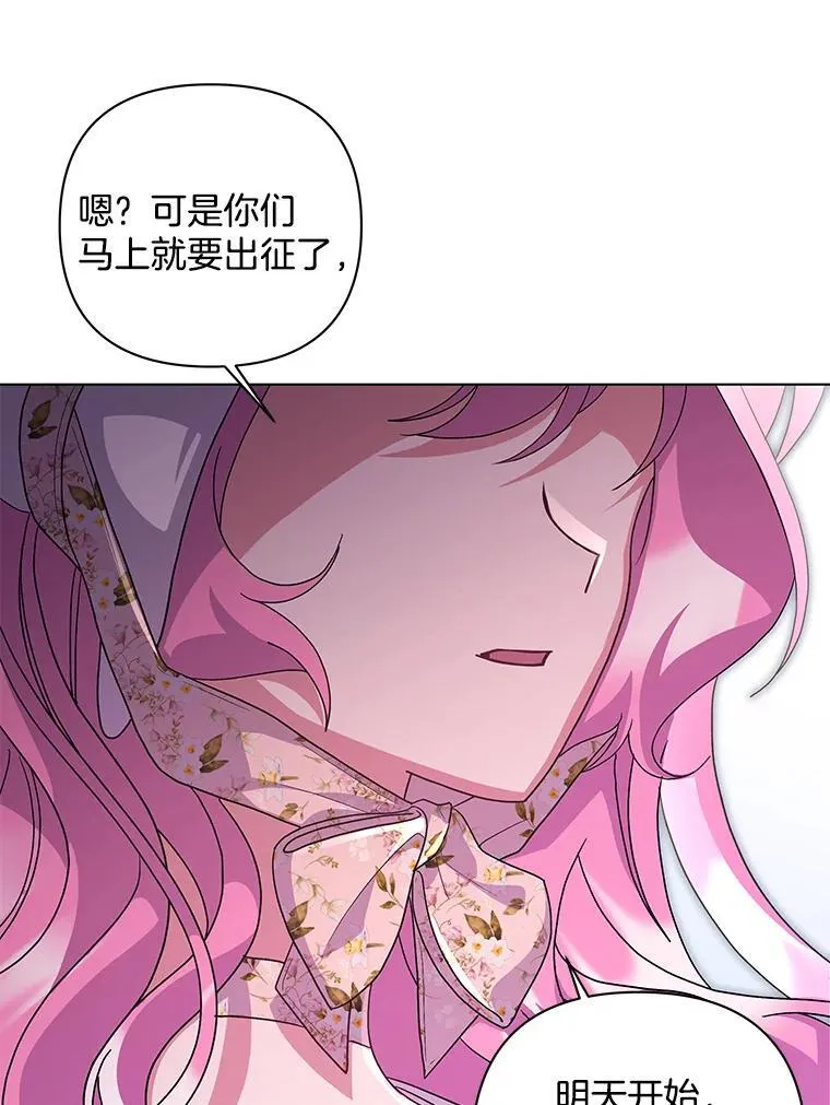 42.一切就绪65