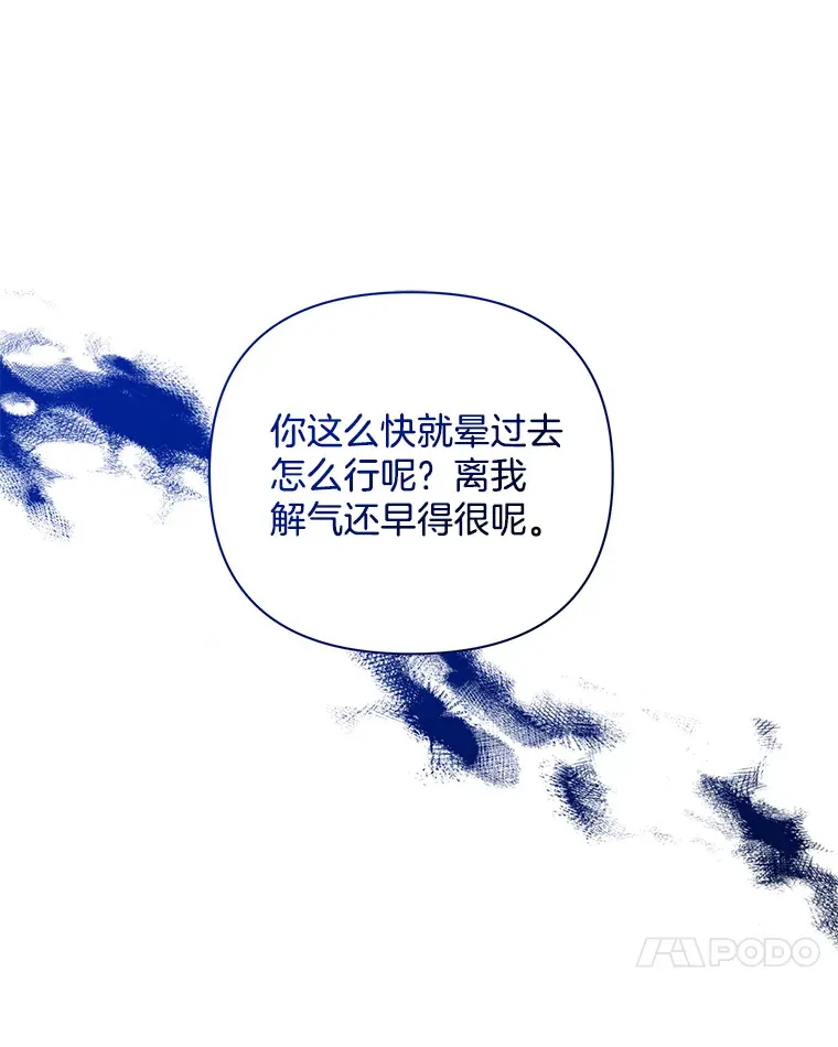 32.独自赴约50
