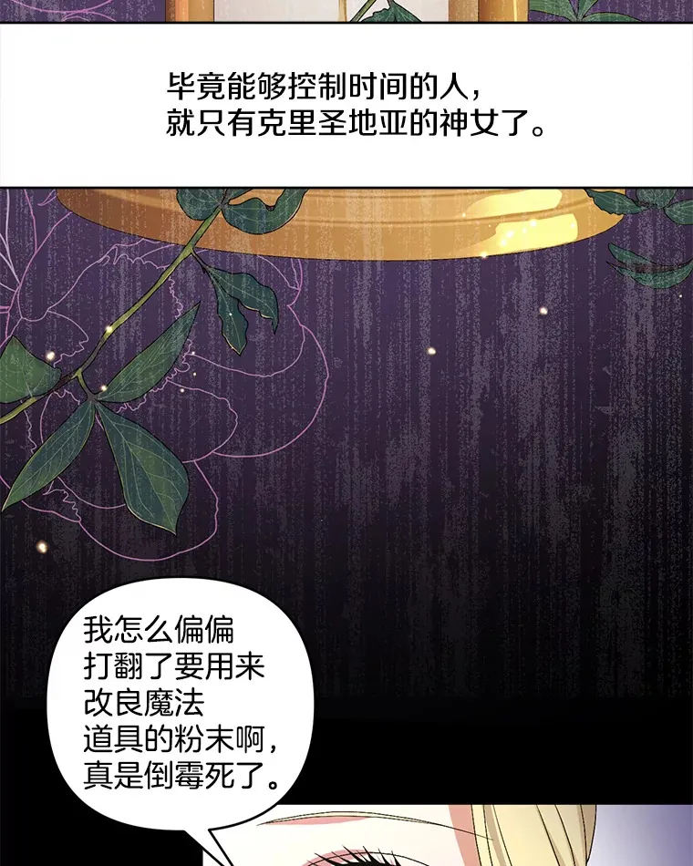 28.身临异物85