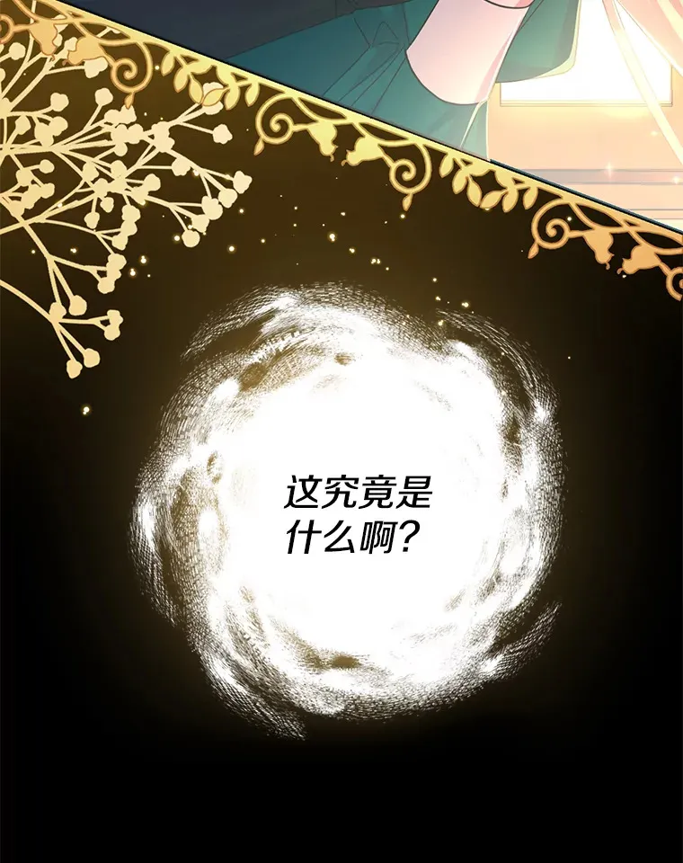 29.噩梦幻像2