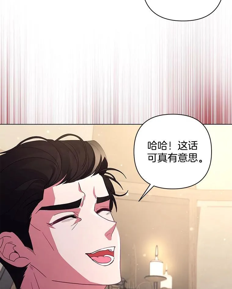 44.针锋相对25