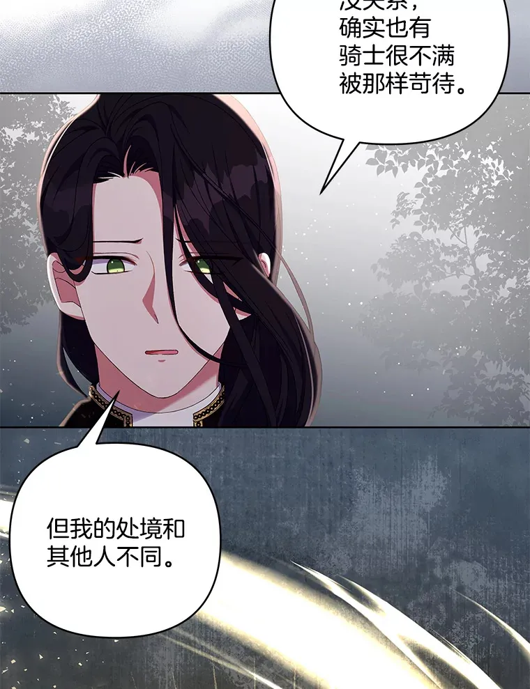 21.赎圣求罚26