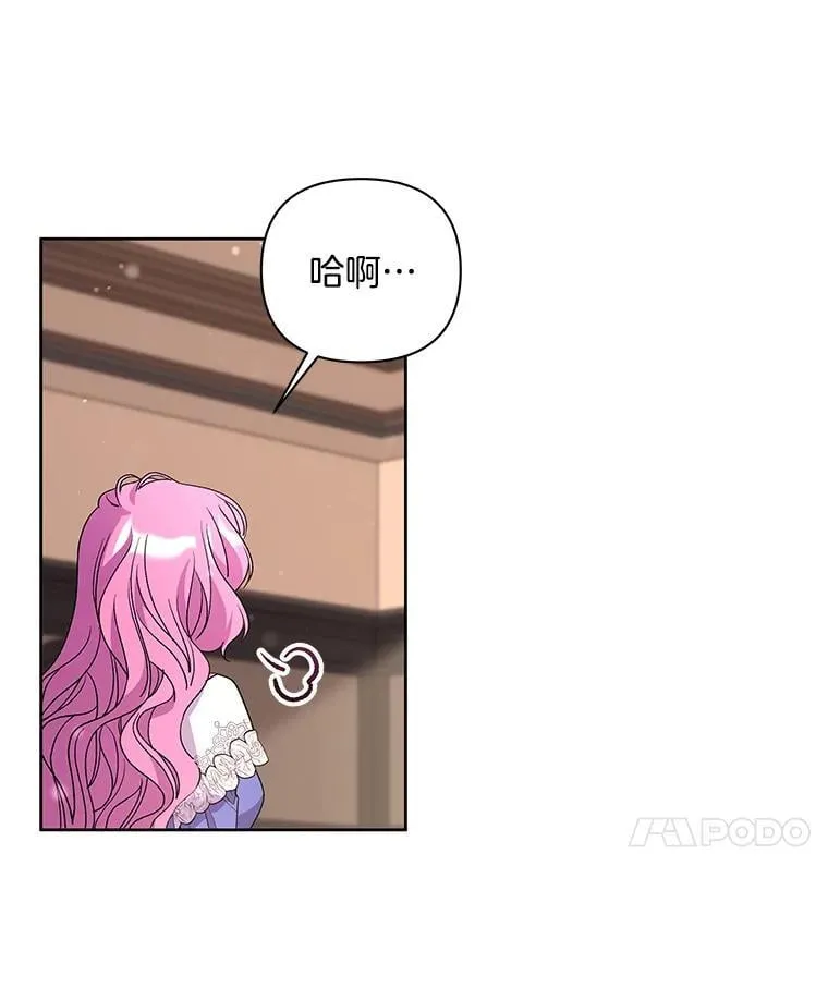 51.他们俩的关系78