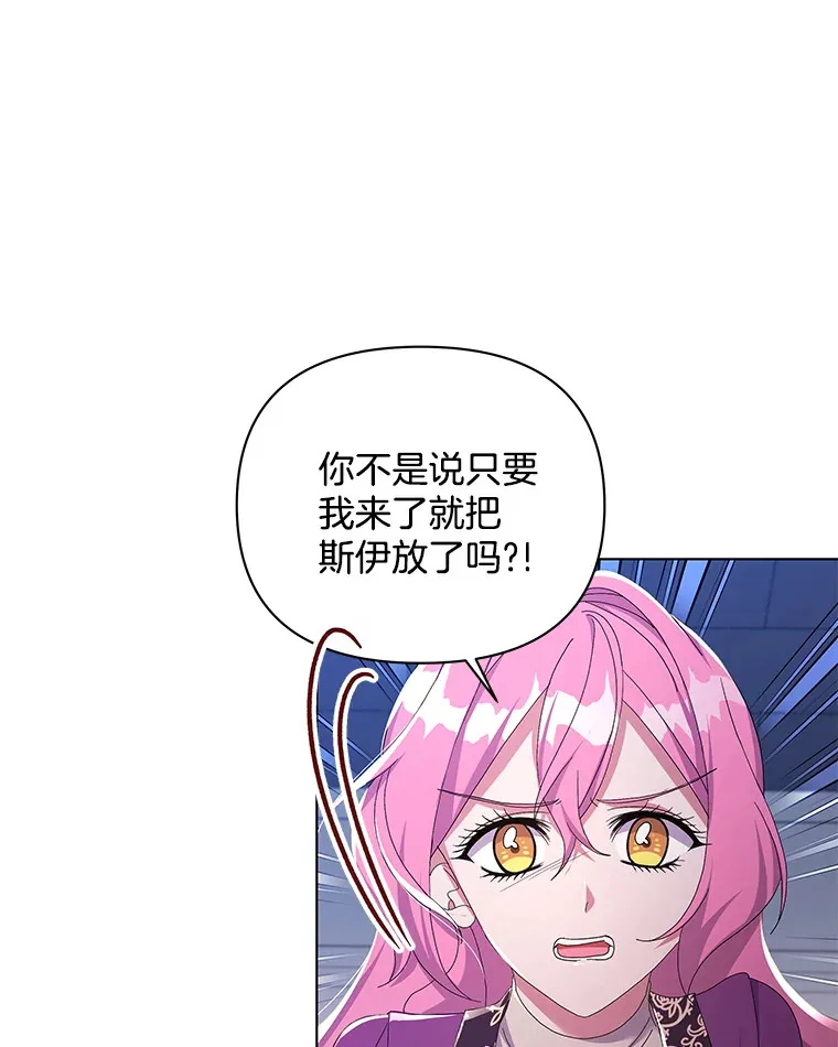 32.独自赴约62