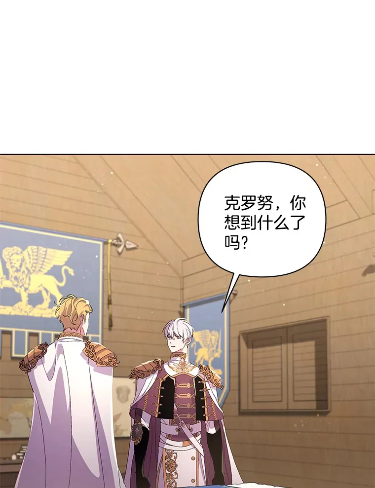 34.重要线索30