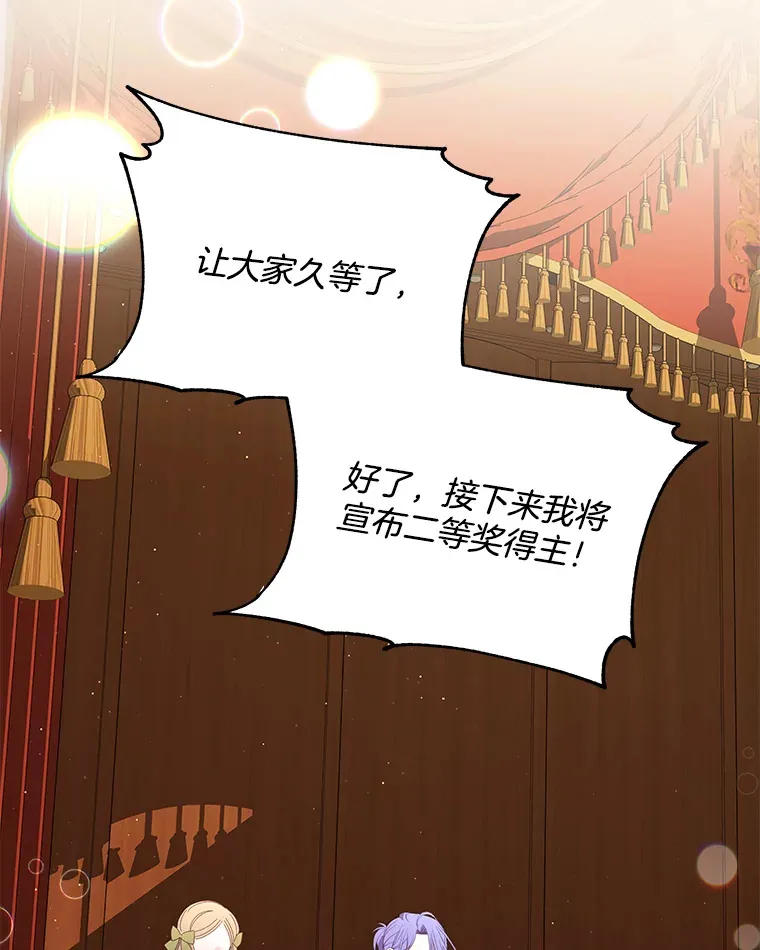 23.心愿既成82