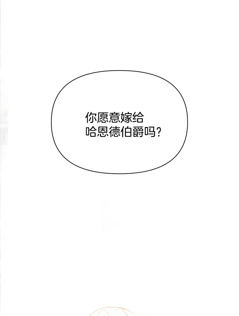 1.荒唐仪式12