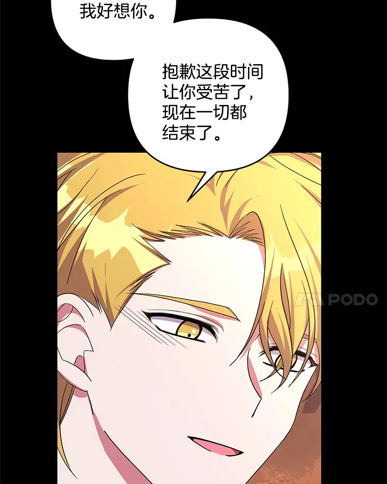 29.噩梦幻像30