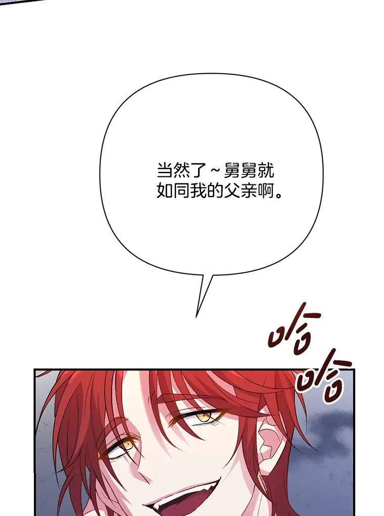 2.幽境闭锁21