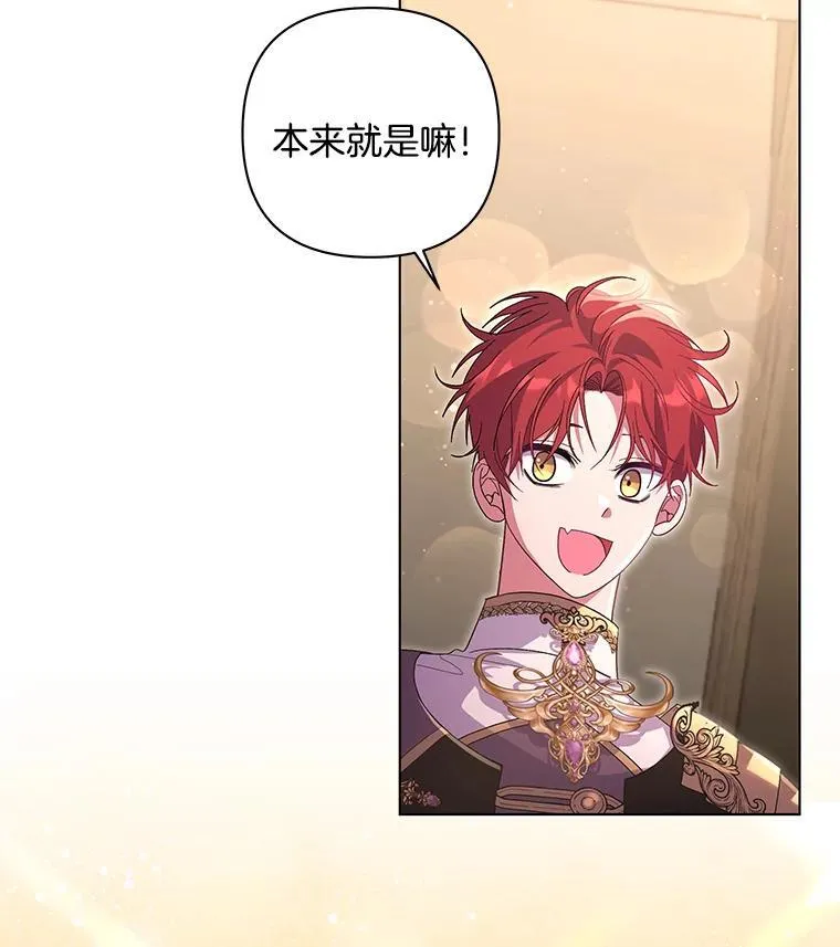 44.针锋相对8